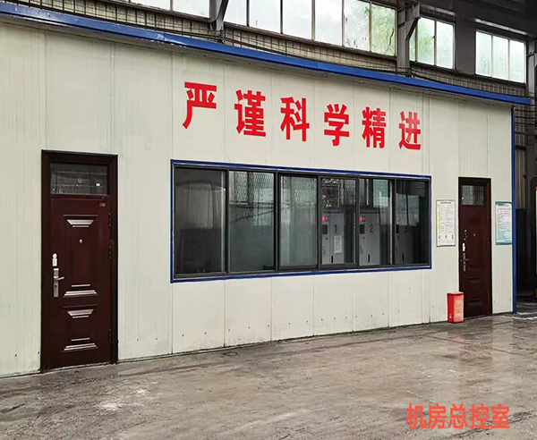 機房總控室